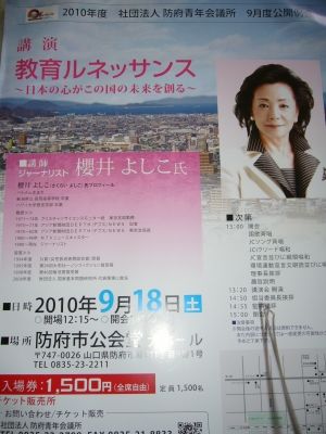 20100802_1247394