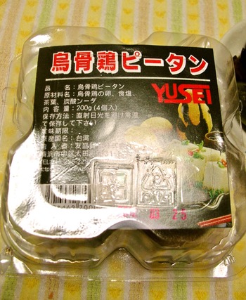 foodpic1728484
