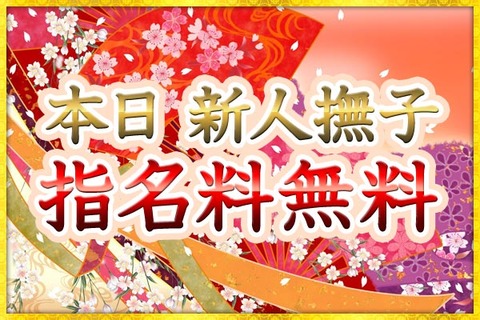 eventbanner3