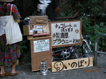 DSCN1845