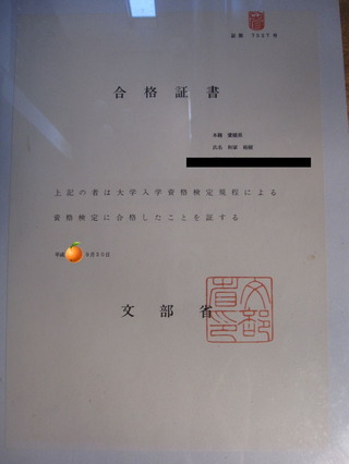 27EEF623-EB41-40D3-AF97-CED6934A5EC7