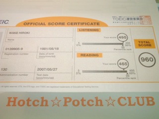 toeic