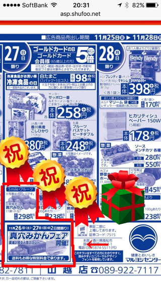 BlogPaint