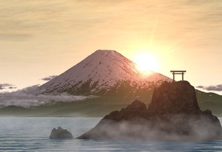 fuji
