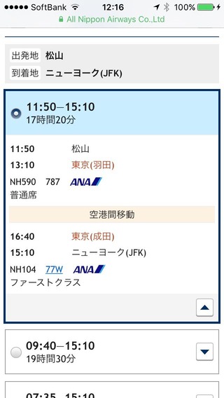2016-02-19-12-16-10