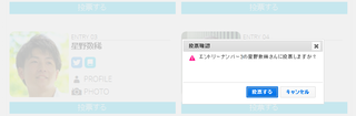 hoshino