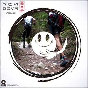 runningbgm2_300