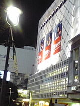 東京
