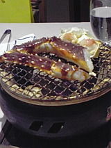かに焼き
