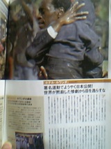 ぴあ、記事