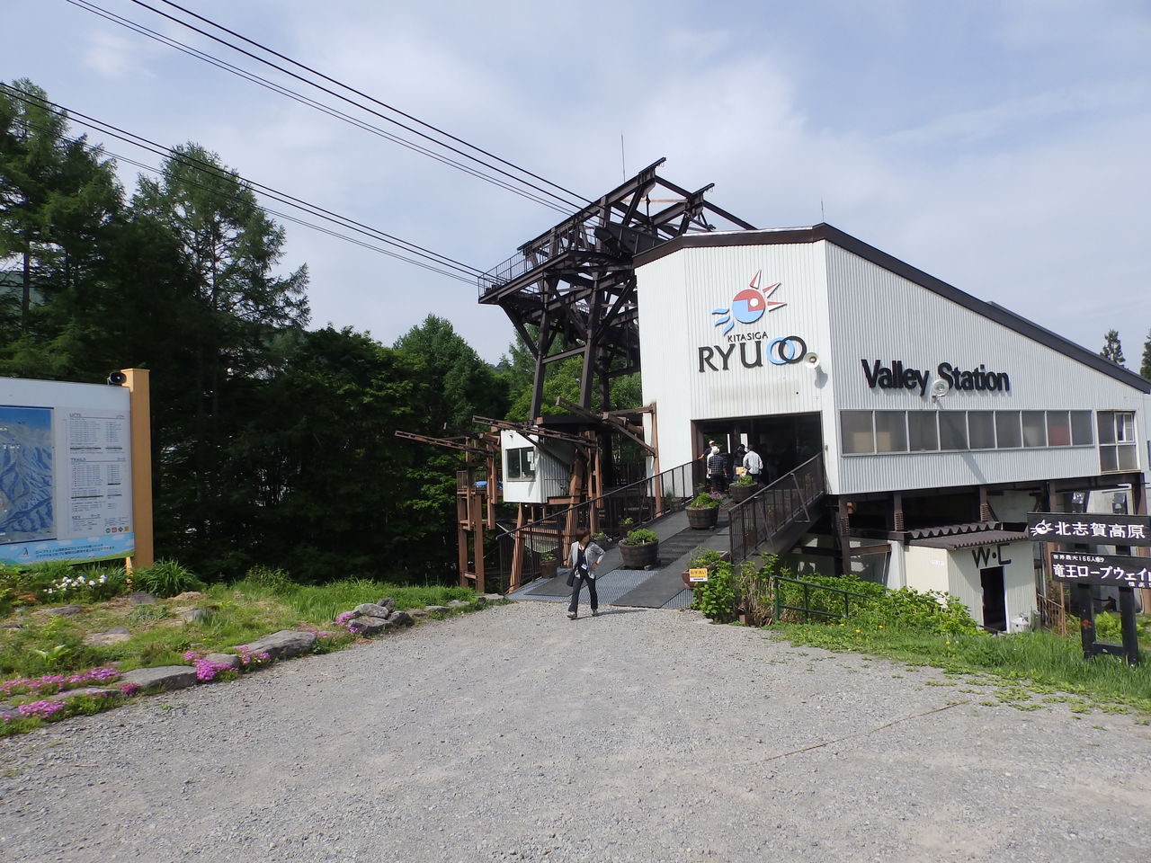 ロープウェイ山麓駅