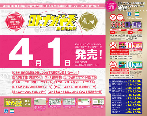 LINE_AD_1904