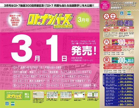 twitter_1903_01