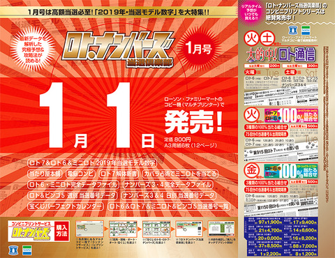 blog_gamble_0101