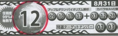 2017831-3