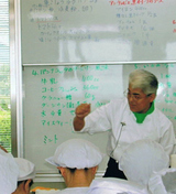 講義中画像1