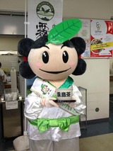 お茶5