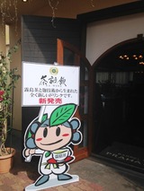 写真1