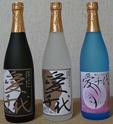 9、愛千代