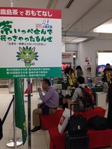 空港1