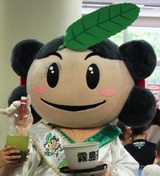 お茶2