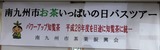 写真13