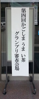 写真1
