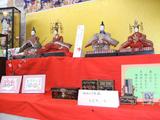 人吉12