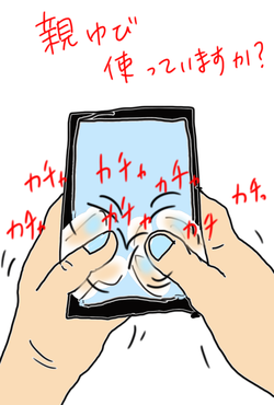 131