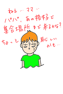 136