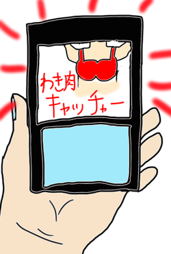 133
