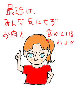 134