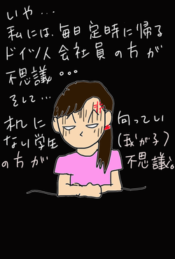 146