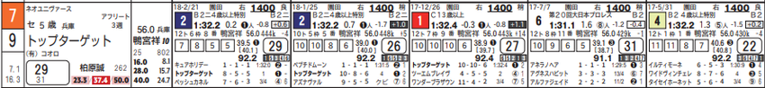 CapD20180314_4