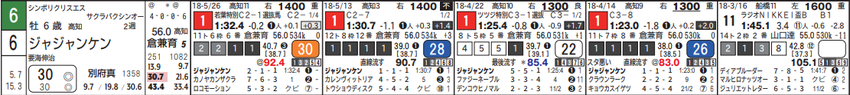 CapD20180611