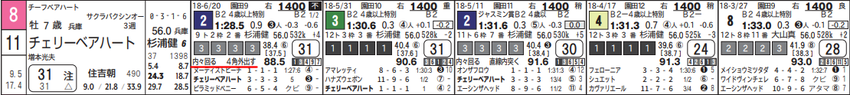 CapD20180711_8