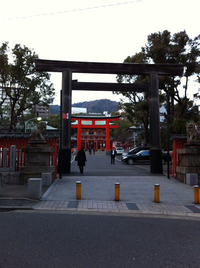 ikuta
