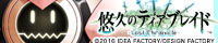 s_cradle