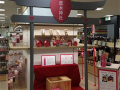 恋木神社バレンタインデー