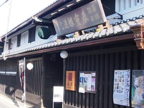 P5050288