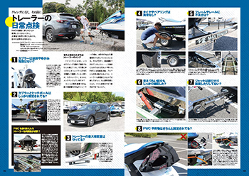 P.32-33
