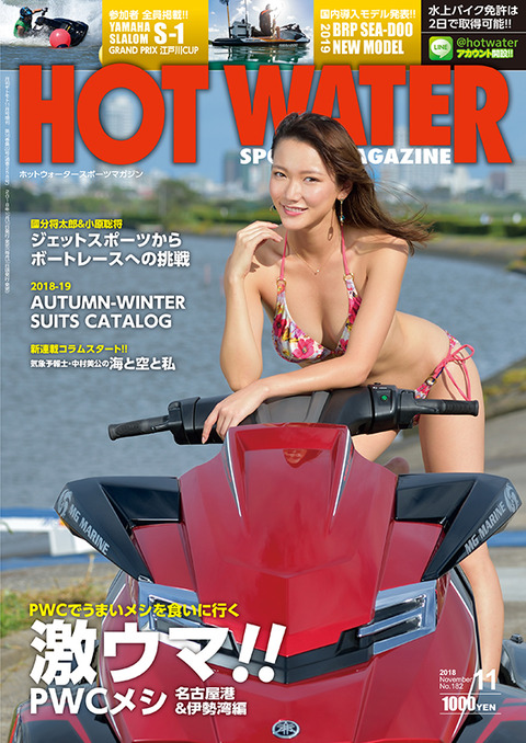 vol.182
