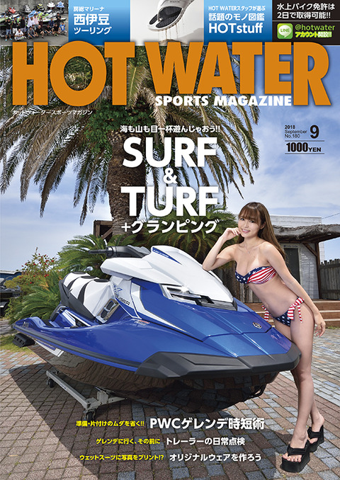 vol.180