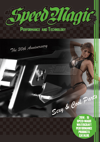 se_catalog
