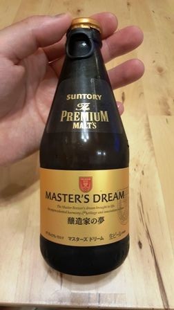 プレミアムモルツ マスターズドリーム
