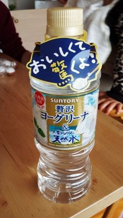 贅沢ヨーグリーナ