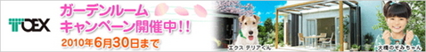 toexbanner