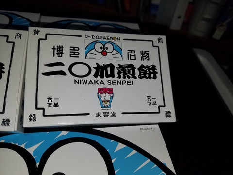 20170830_120845