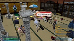 pso20130815_224050_003