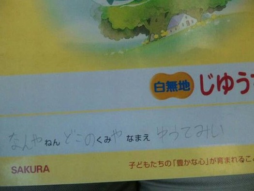 最近の小学生ワロタｗｗｗｗｗｗ